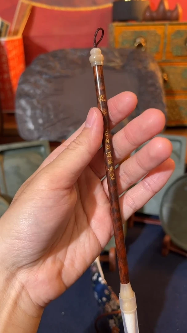 20号洗心羊毫出3.4口0.8