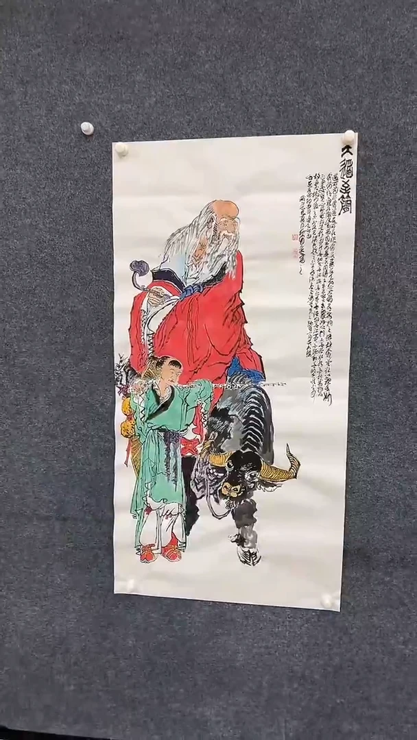 国画8.2-孙布衣-四尺-10