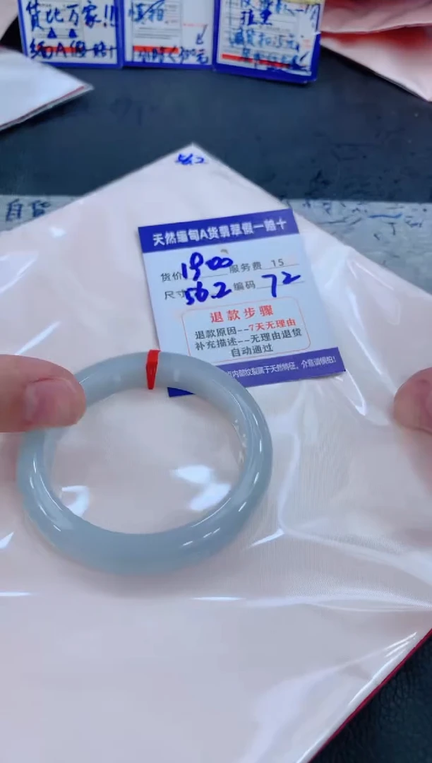 未镶嵌手镯翡翠11111111