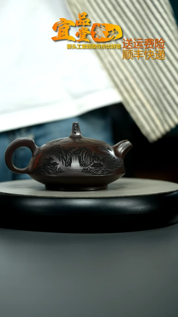 茶壶紫砂顾建华赤龙血砂牧笛330CC