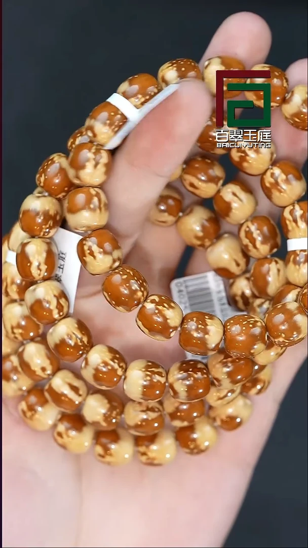 手串紫金鼠5642半实心花皮老型半山半水卡11尺寸