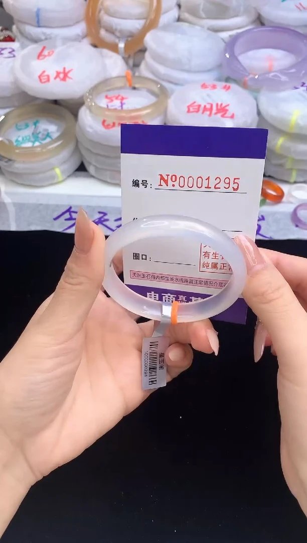 【闪购商品】玛瑙/玉髓手镯未镶嵌52圈口1295