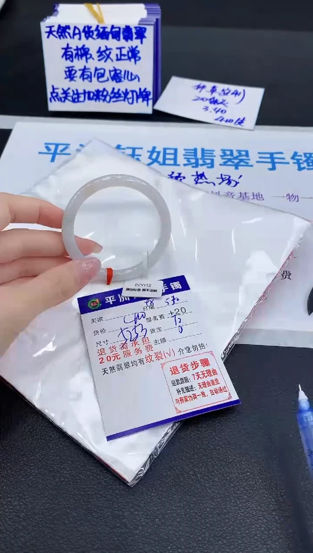 翡翠手镯未镶嵌11111111111111
