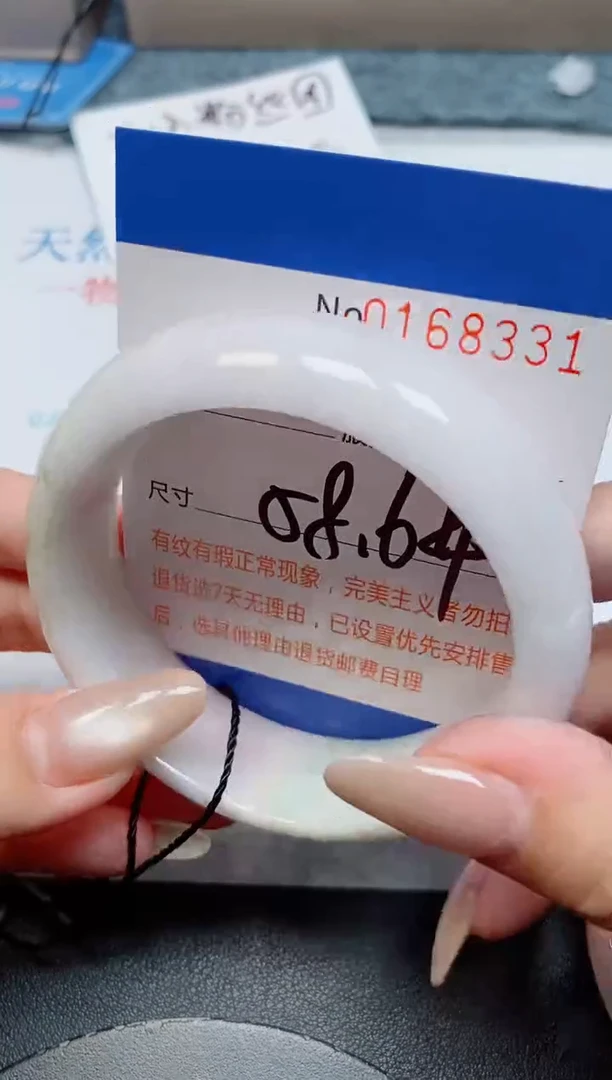 未镶嵌手镯翡翠天然缅甸翡翠168331