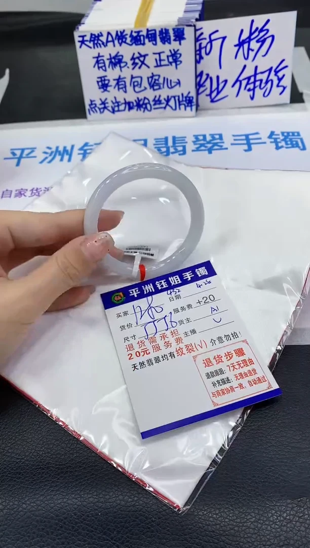 翡翠手镯未镶嵌111111111111