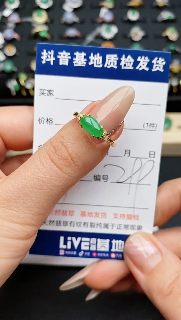 【闪购商品】翡翠戒指银S925镶嵌...........