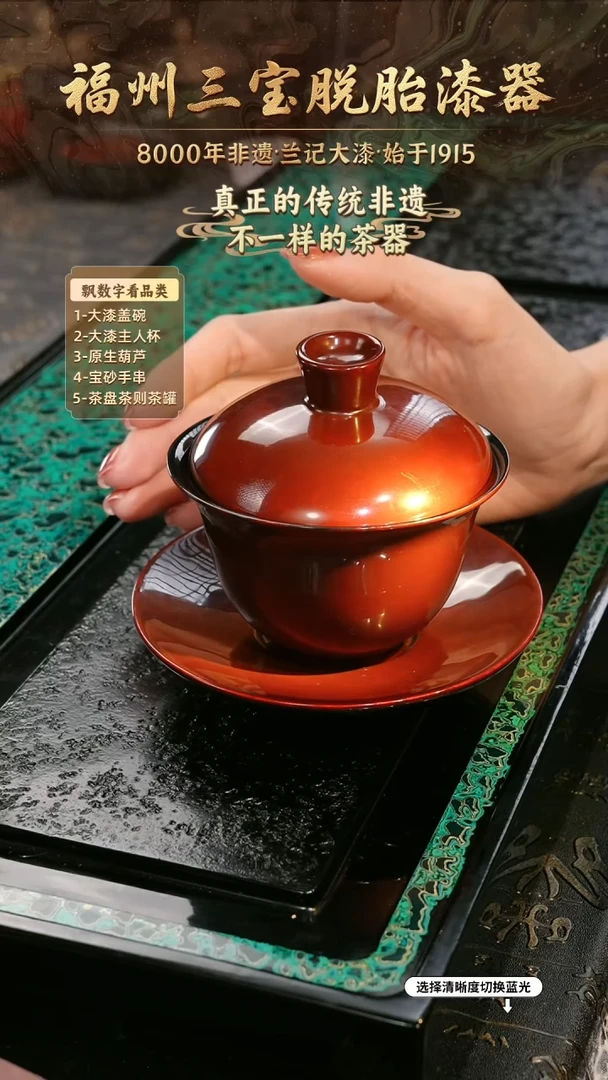 兰记手工漆器-一物一拍 以商品图片为主