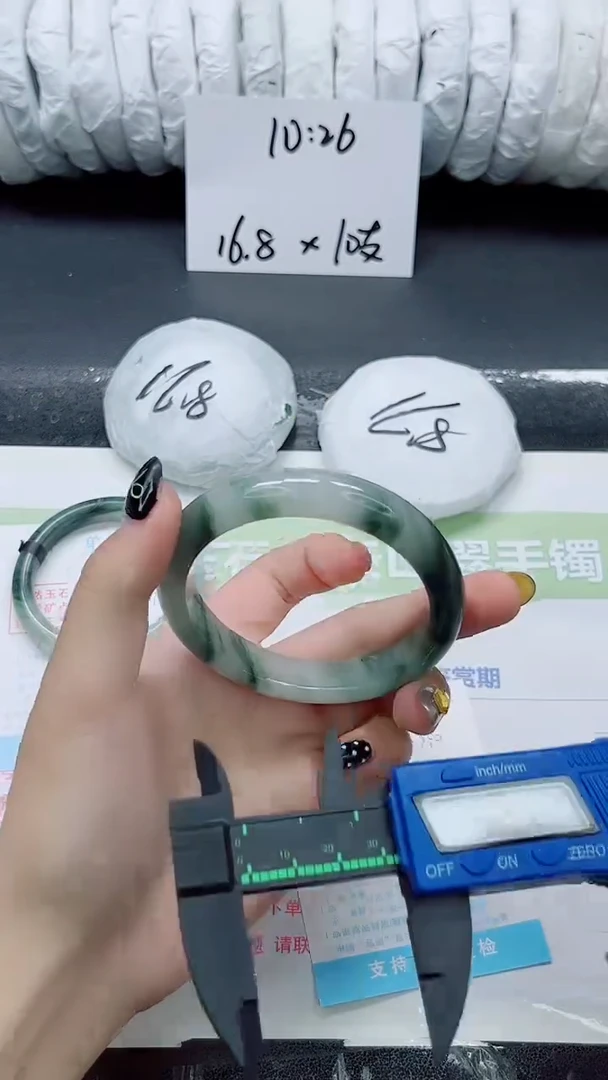 未镶嵌手镯石英质玉0120-60