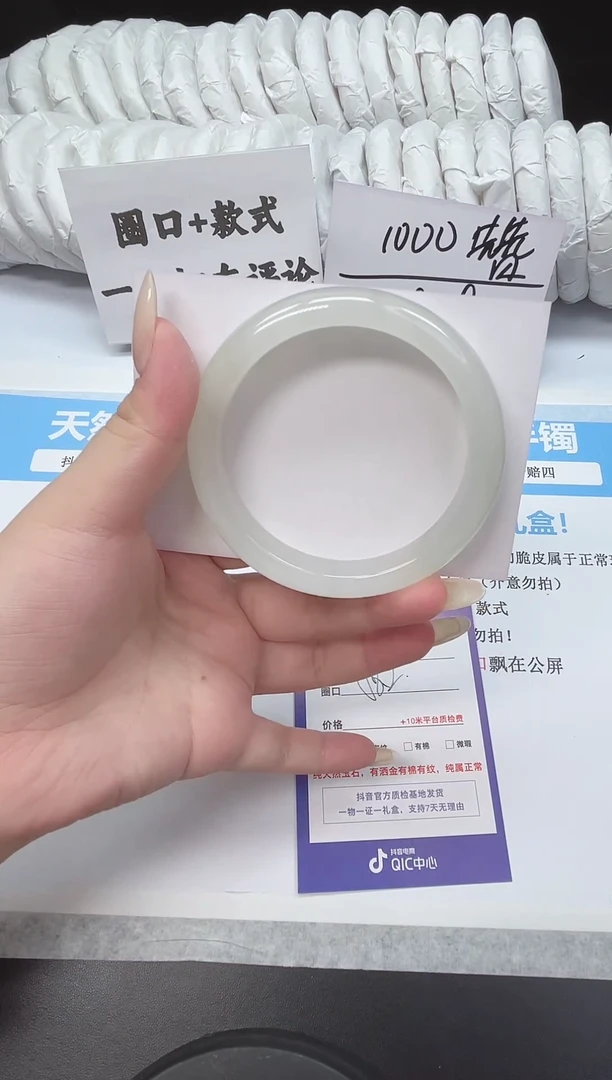 石英质玉手镯未镶嵌16--58.2  天山翠