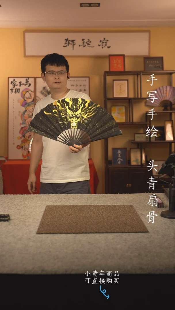 书法10寸扇子国潮书法摆件 编号乌木199