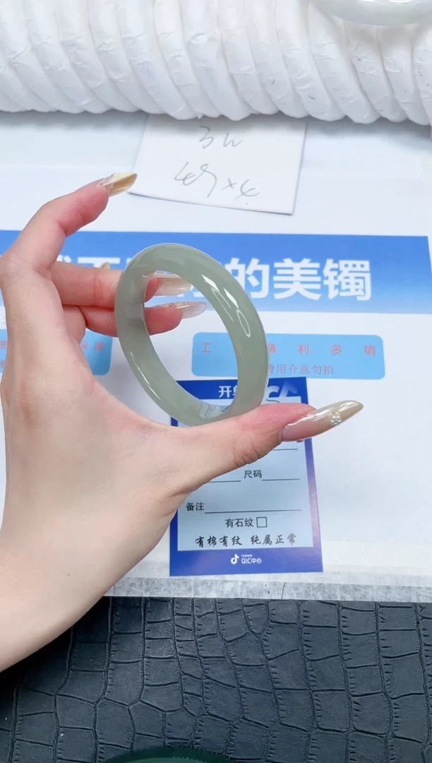 石英质玉手镯未镶嵌203-556