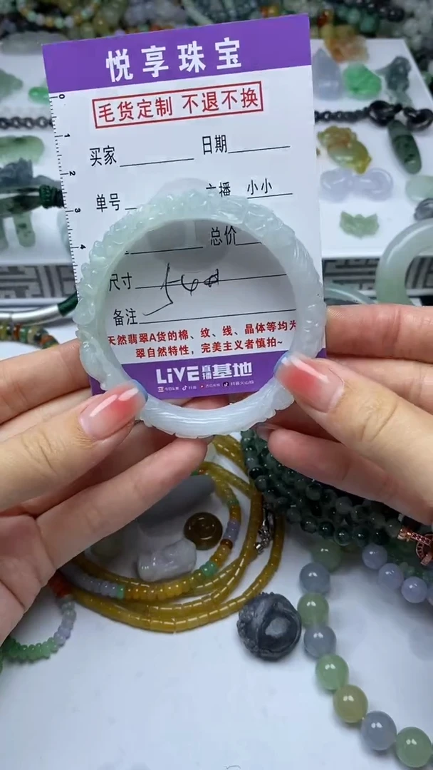 未镶嵌手镯翡翠翡翠
