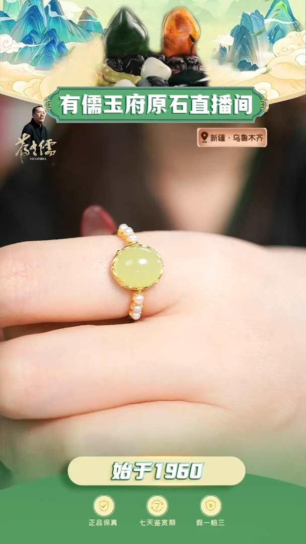 未镶嵌戒指和田玉若羌黄玉戒指