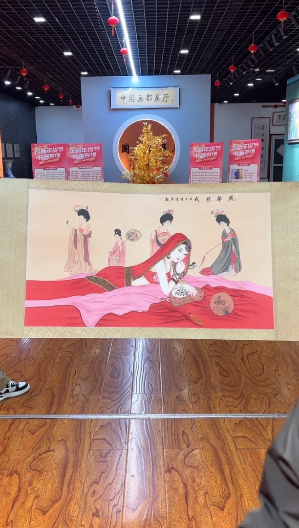 【闪购商品】国画周建真老师字画带亲笔合影证书1-124