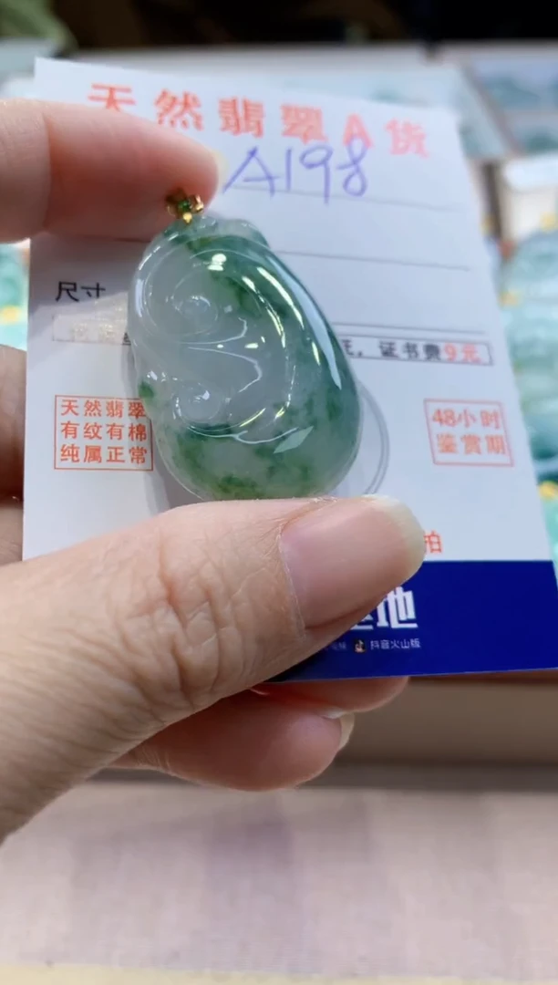 颈饰18K金镶嵌翡翠天然缅甸a货翡翠
