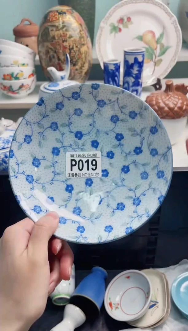 陶瓷雾*P019*****