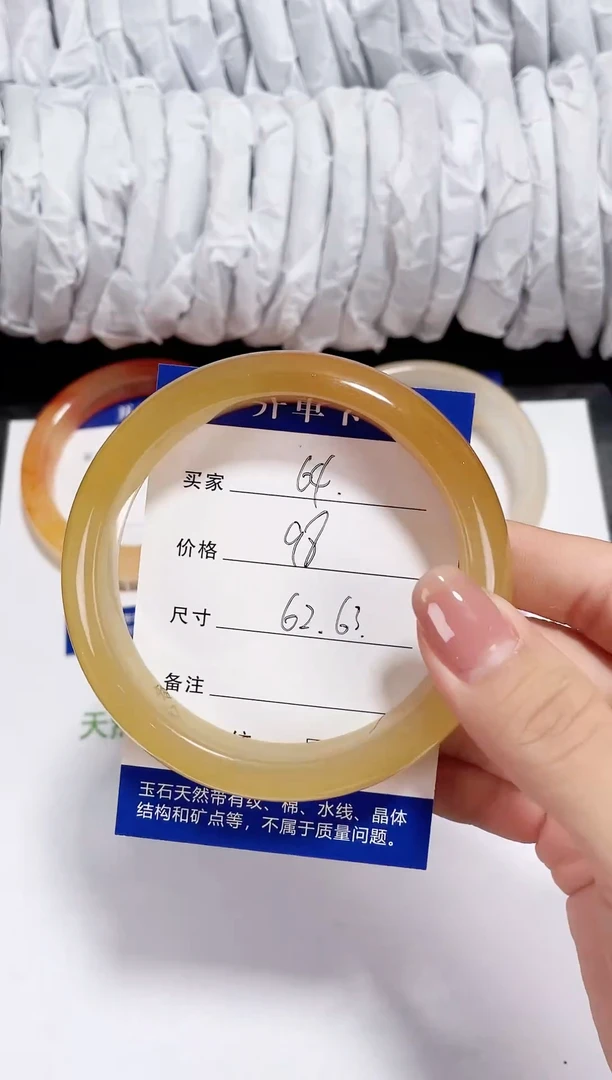 未镶嵌黄龙石英质玉064 焦糖拿铁 63