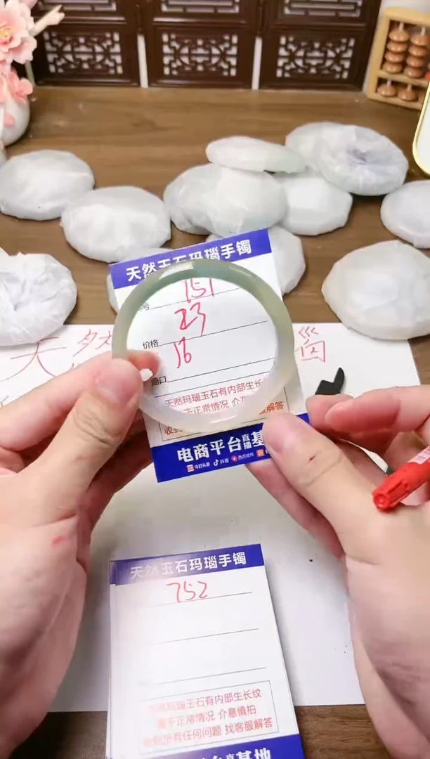 手镯玛瑙/玉髓未镶嵌751