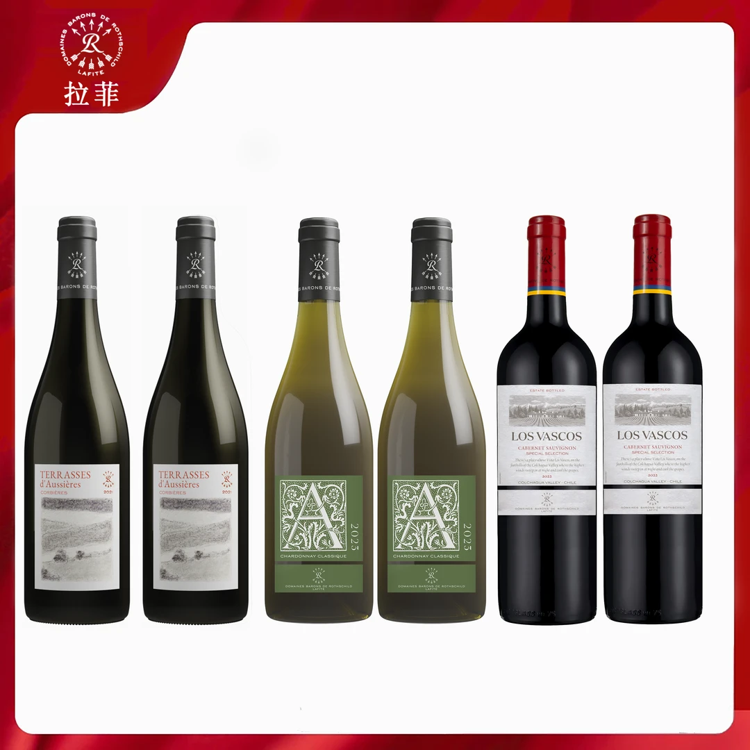 Lafite/拉菲精选赤霞珠干红*2+奥希耶特爱干红*2+经典霞多丽白*2