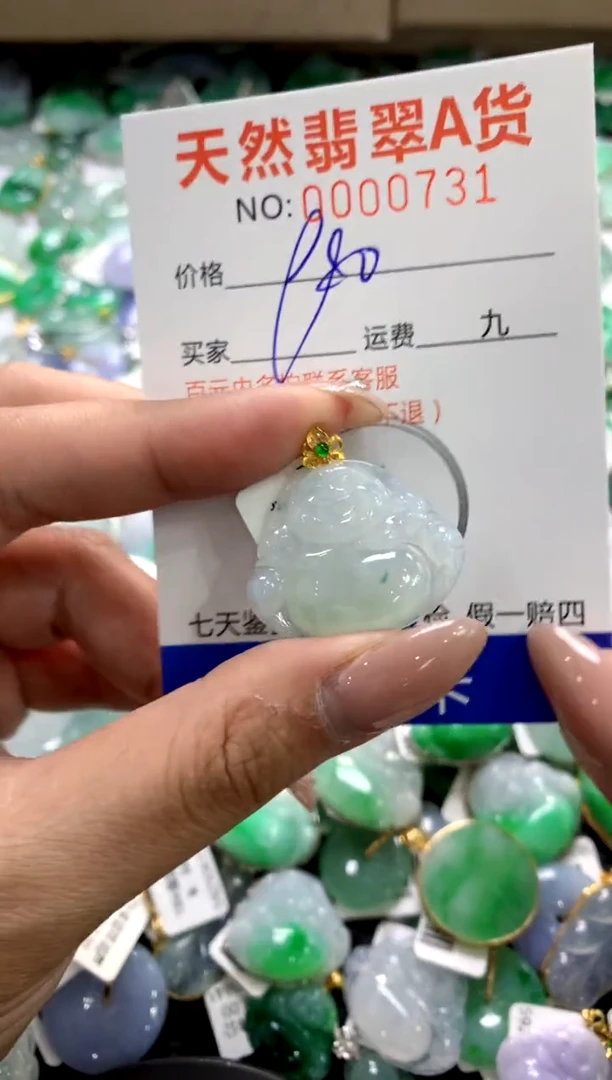 颈饰18K金镶嵌翡翠1111111111111111