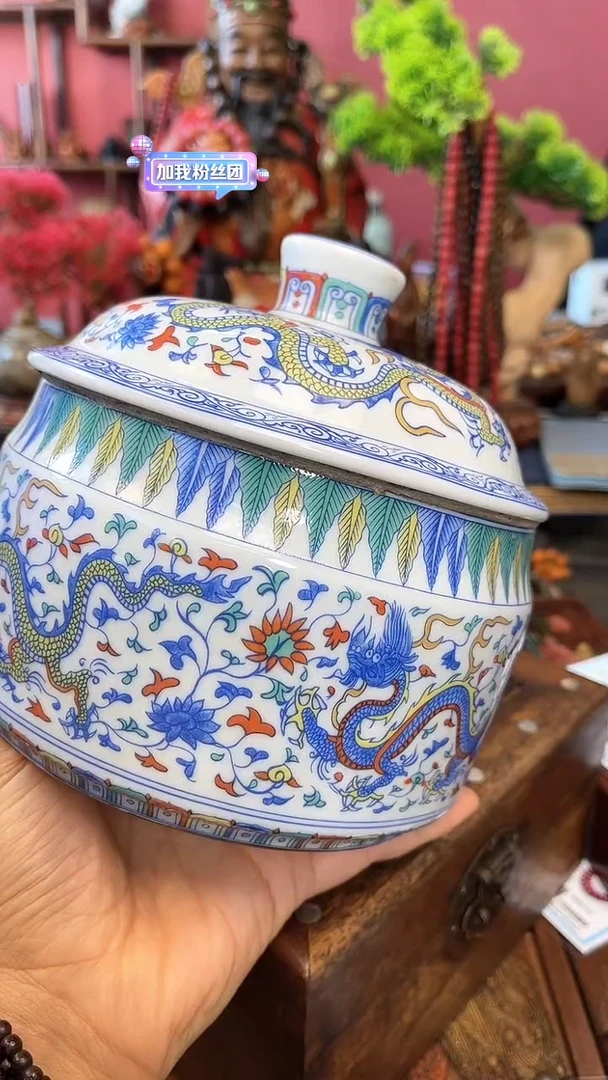 【闪购商品】木中之❤王妍妍批发121-龙纹罐-cp