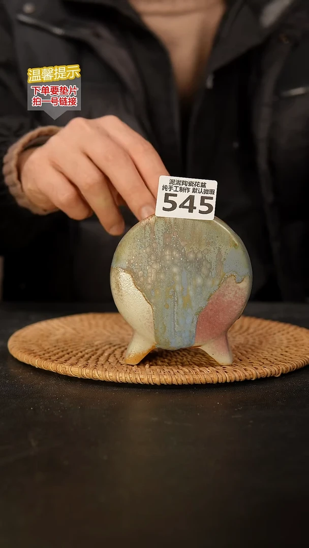 瓷片545鼓盆小号口6*4高10