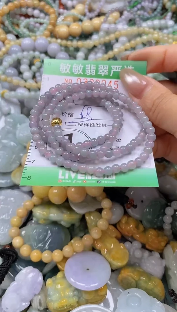 颈饰未镶嵌翡翠闪购0339045多样性发其一