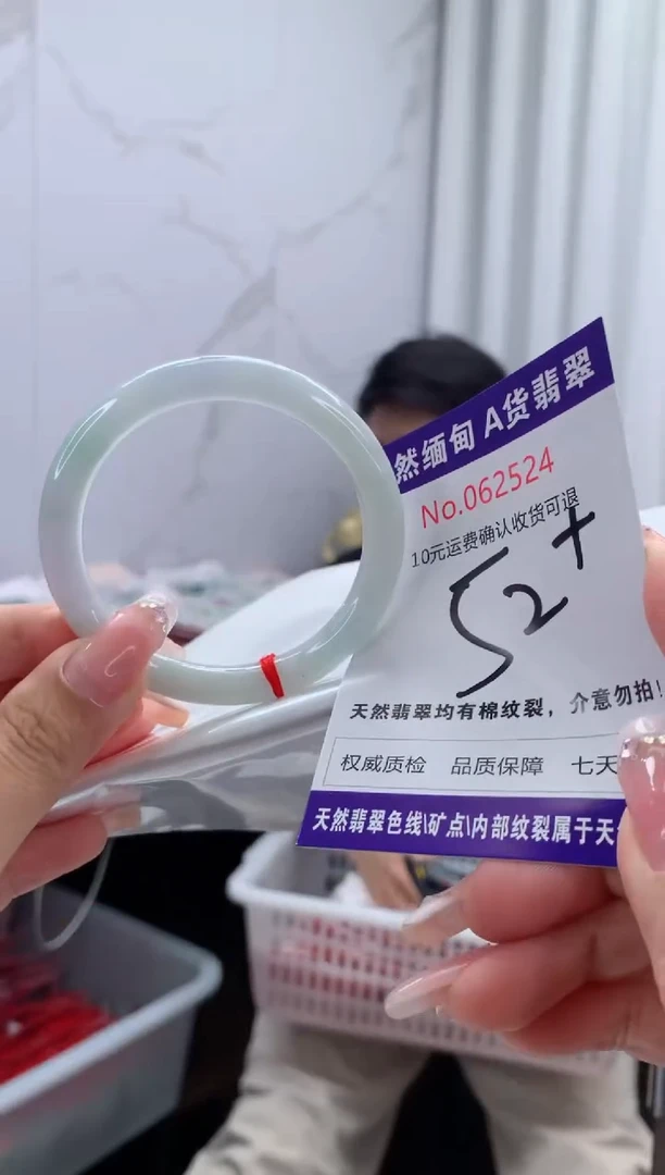 翡翠手镯未镶嵌有纹，完美者勿拍