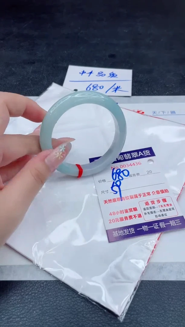 翡翠手镯未镶嵌680.000000