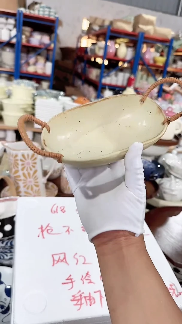 碗麻绳浴缸 微瑕凑满20元包邮