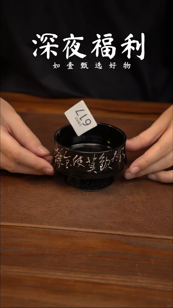 如壹陶艺甄选好物