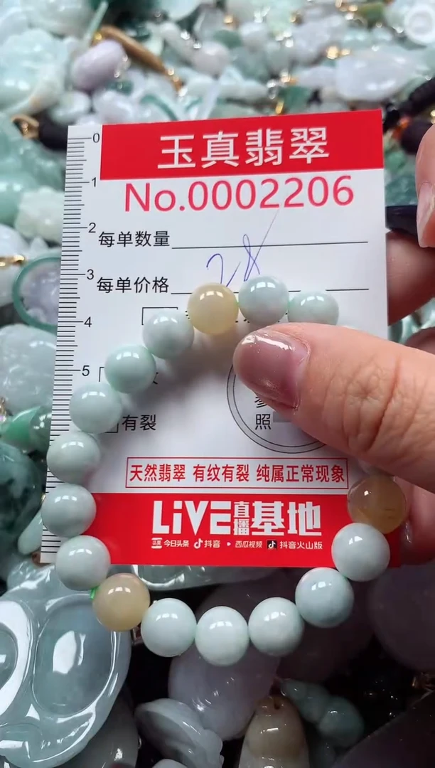 吊坠(不含链)未镶嵌翡翠2206