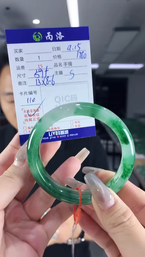 未镶嵌石英质玉手镯59+