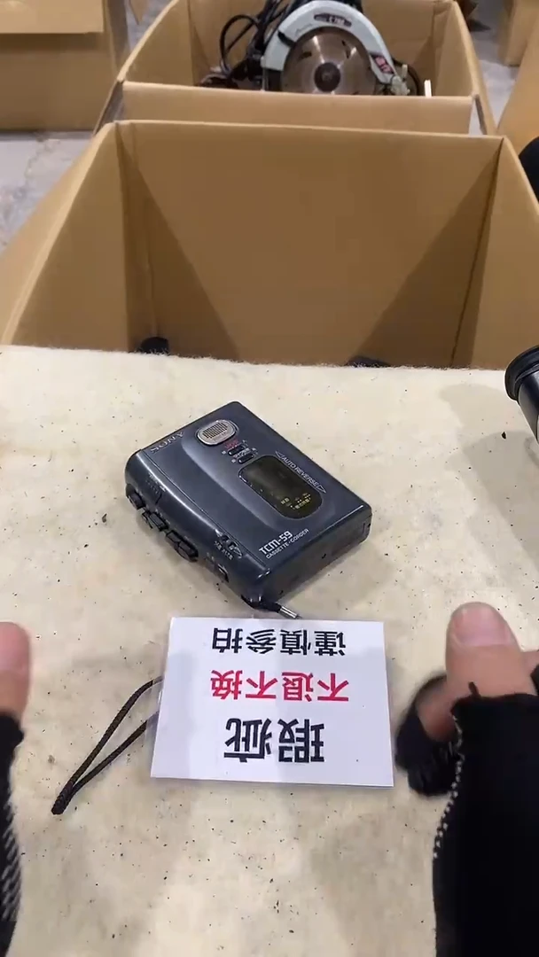 相****司二大爷中古不退不换232