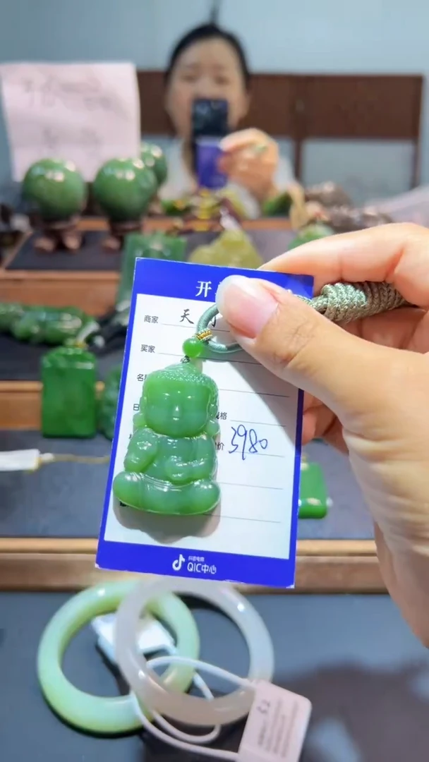 颈饰未镶嵌和田玉（碧玉）1
