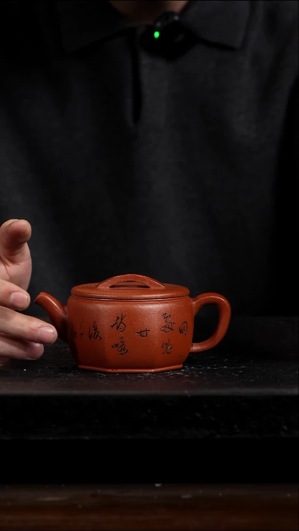 茶壶紫砂宜兴岁颐传器原矿全手22