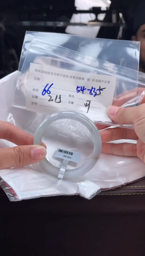 【闪购商品】定制翡翠手镯未镶嵌毛货手镯需精细抛光/55