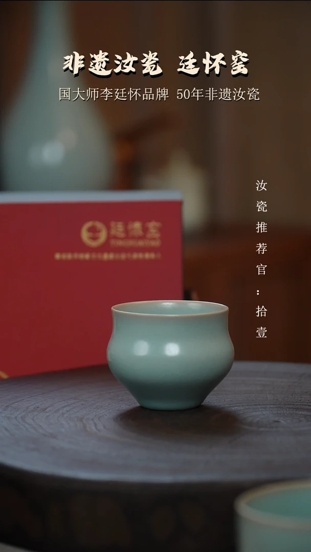 李照卫省大师仿古釉支钉烧小葫芦杯