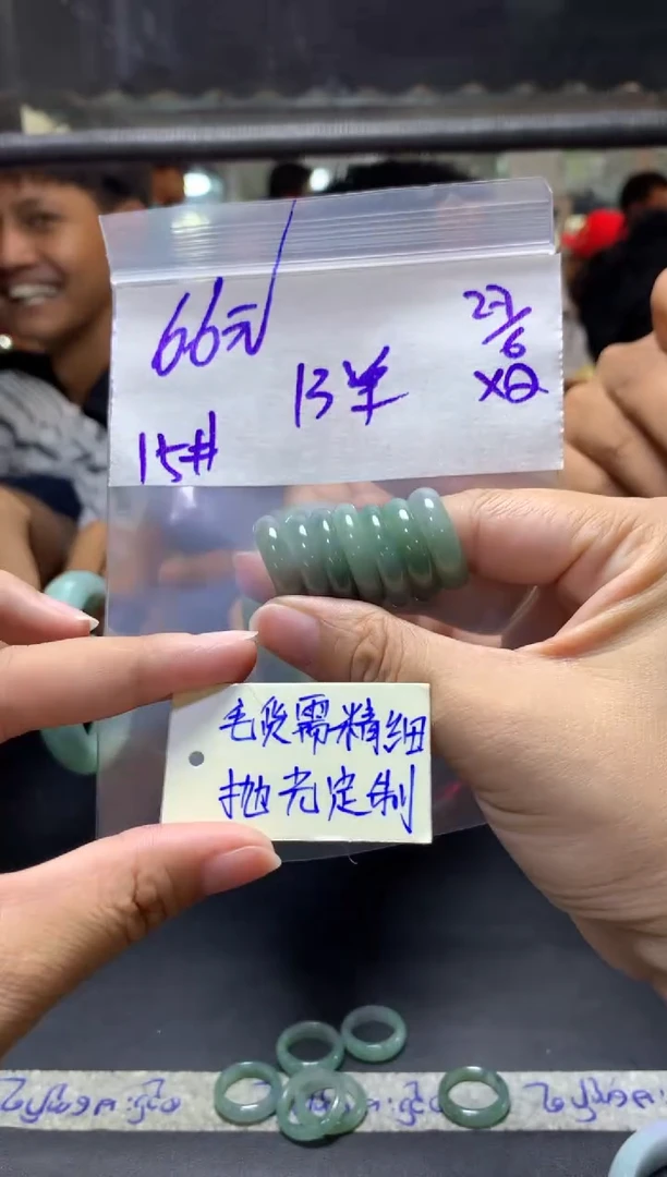 定制翡翠未镶嵌全1戒圈15#66元多样性拍一发一毛货需抛光