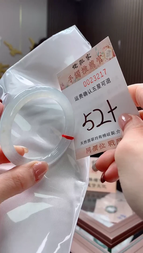 未镶嵌手镯翡翠天然缅甸A货翡翠