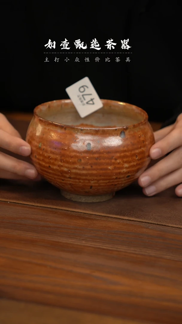 【闪购商品】如壹陶艺甄选手工同款多样性发其一