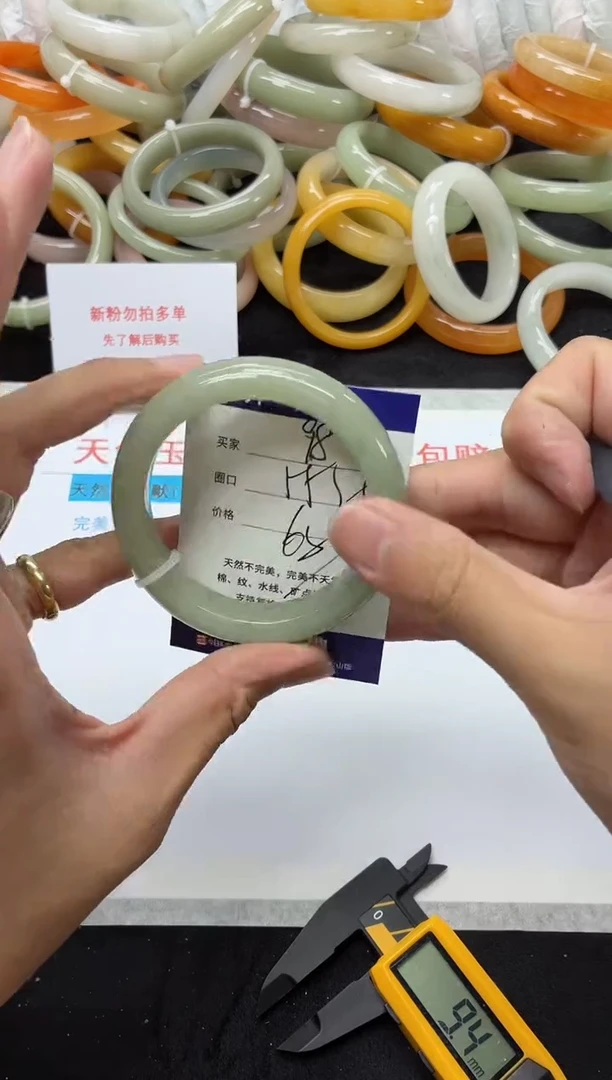 未镶嵌手镯石英质玉98+