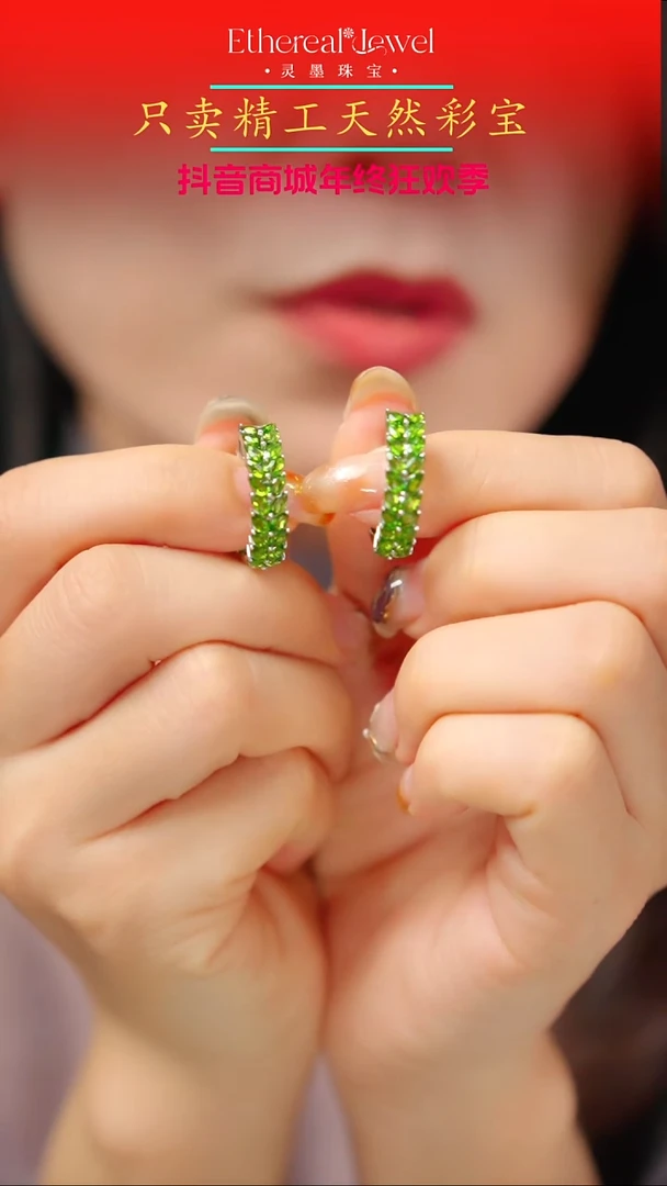 银S925镶嵌透辉石耳饰麦穗耳圈