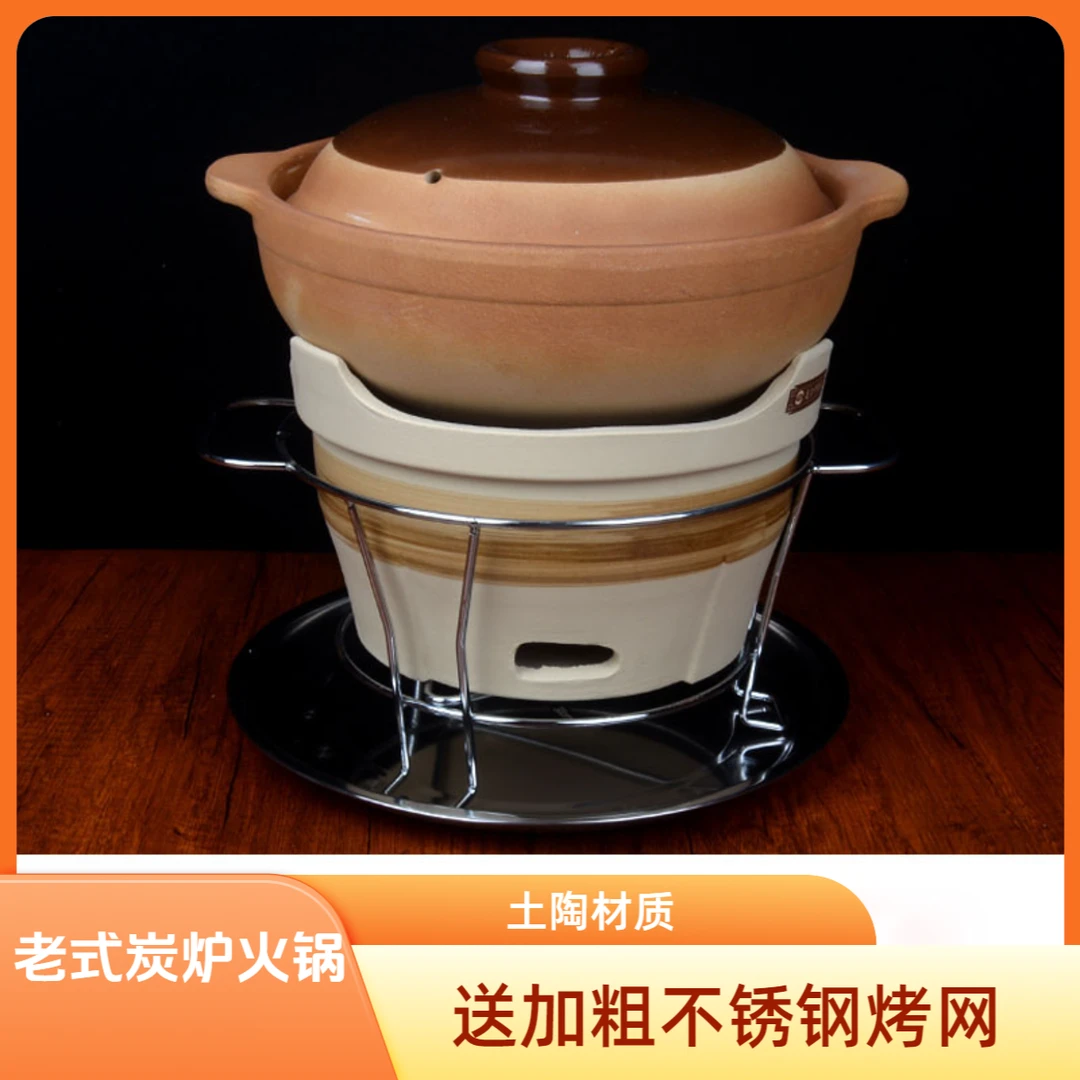 老式火锅炉商用土砂锅泥炉碳火砂锅煲港式打边炉锅一体围炉炭火炉