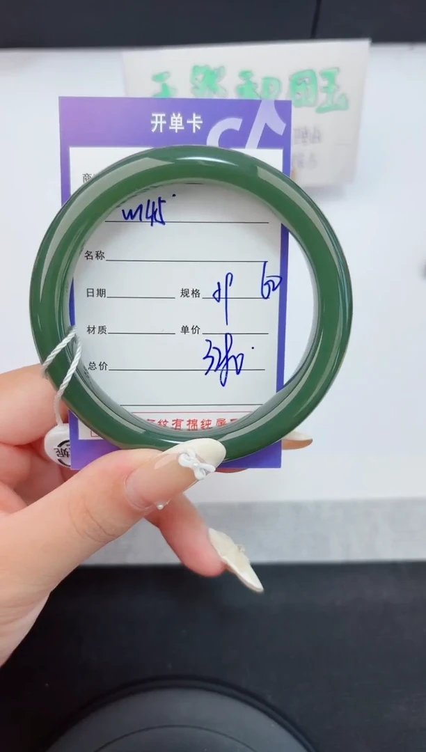 和田玉手镯未镶嵌145嗨购微色差T7