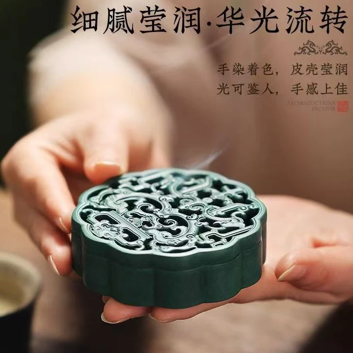 纯黄铜《高档月饼香炉》熏香炉茶室檀香炉沉香高档豪华香炉中秋送礼