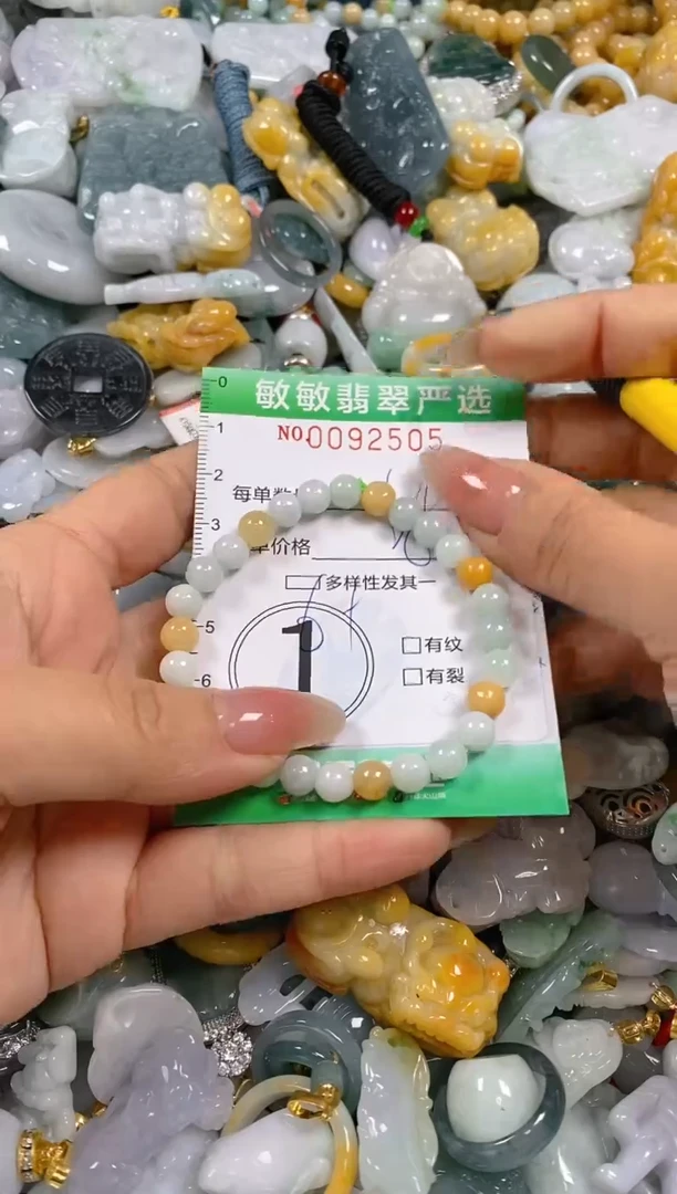 【闪购商品】翡翠颈饰未镶嵌闪购0092505