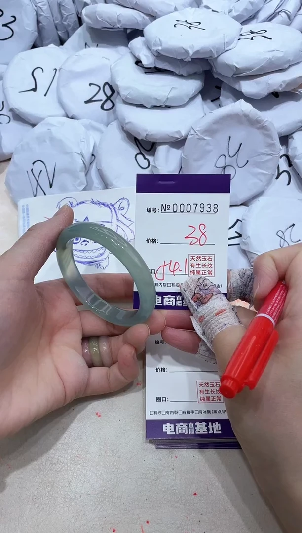 【闪购商品】玛瑙/玉髓手镯未镶嵌7938