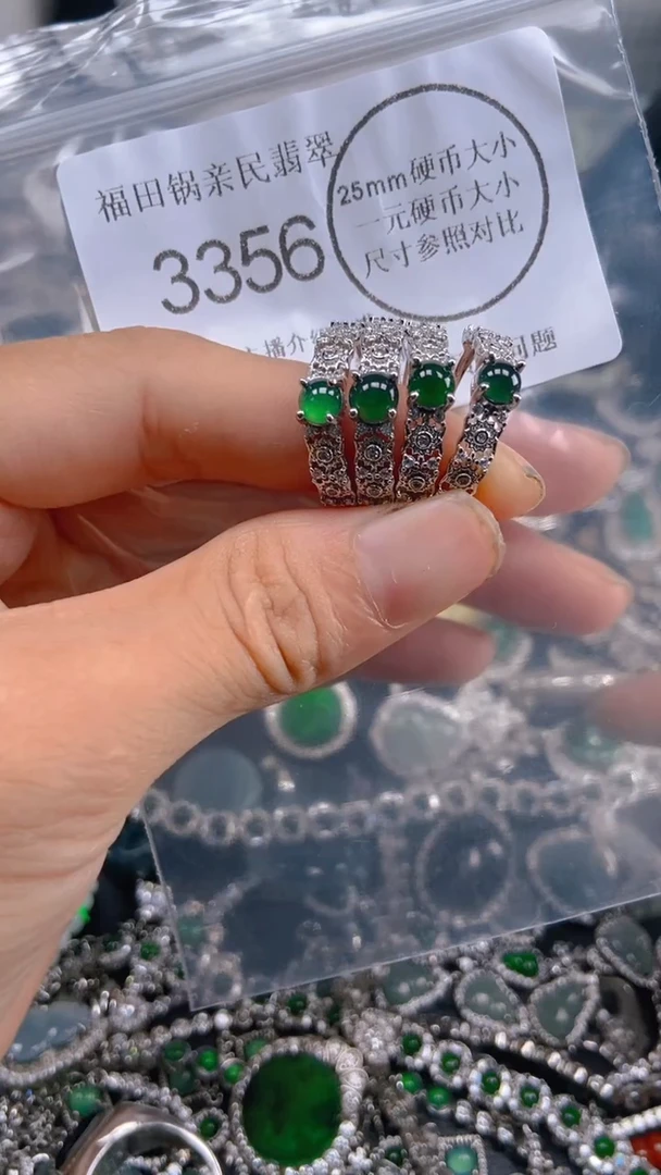 颈饰未镶嵌翡翠000