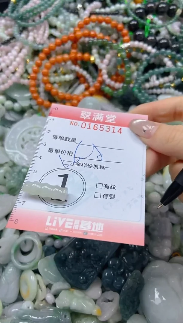 颈饰未镶嵌翡翠闪购0165314多样性发其一